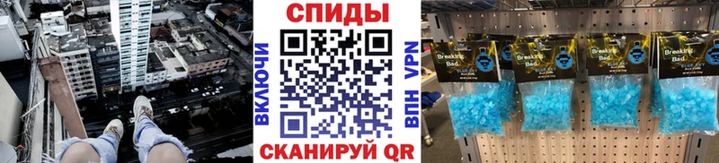 МЕТАМФЕТАМИН пудра  Стрежевой 