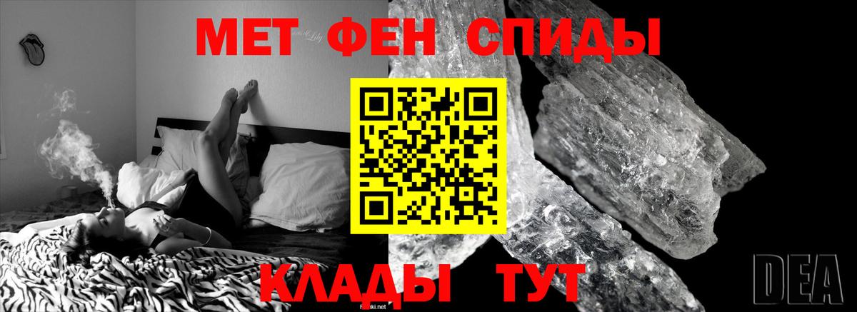 Первитин витя Стрежевой