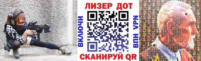 наркотики  Стрежевой  shop наркотические препараты  Марки NBOMe 1,8мг 