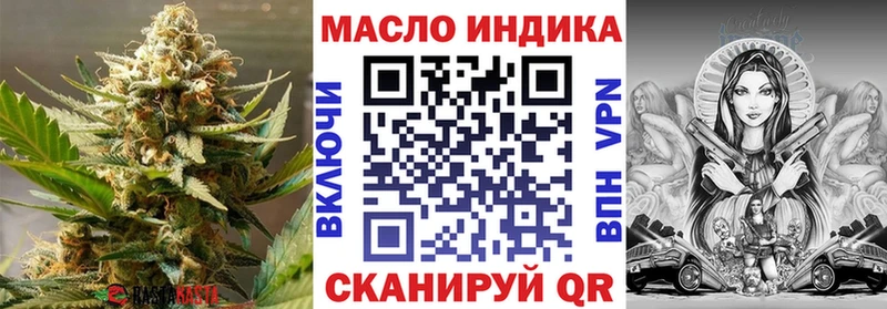 ТГК Wax  OMG ССЫЛКА  Стрежевой  где найти  