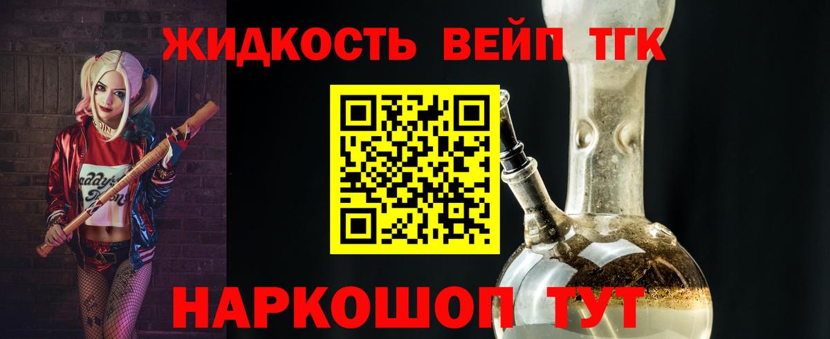 Стрежевой  ТГК концентрат  Вход с VPN 