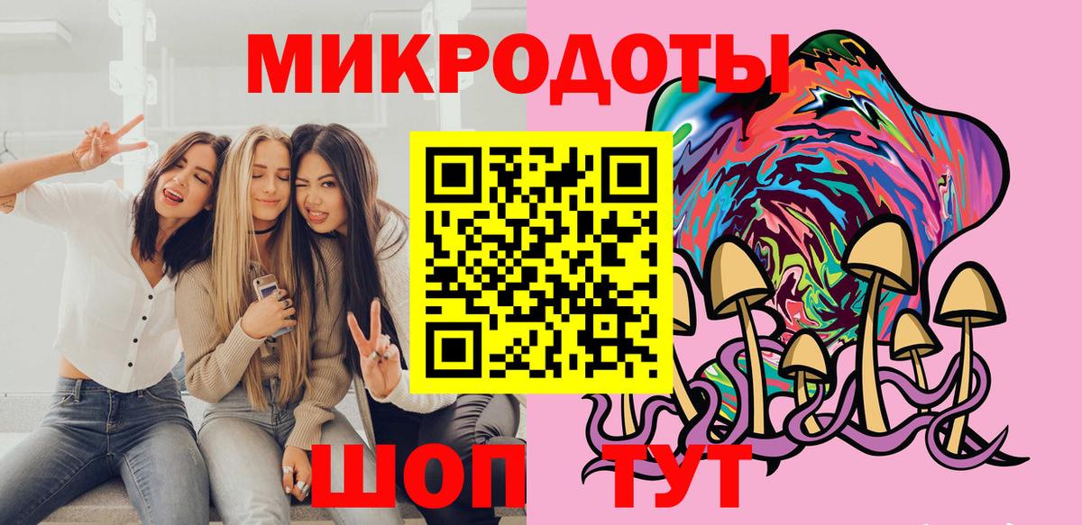 Псилоцибиновые грибы мухоморы Стрежевой