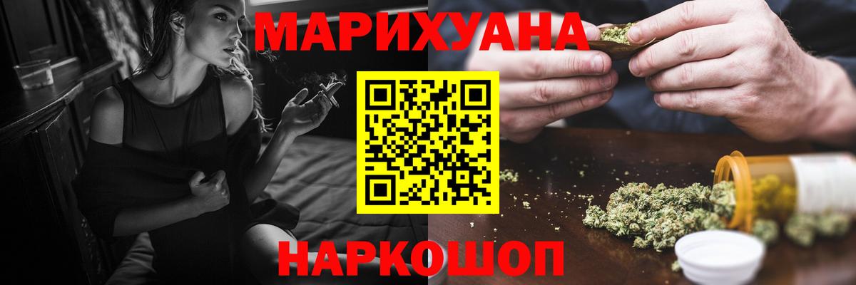 Каннабис семена  Бошки Шишки OG Kush  Стрежевой  Вход с VPN  Бошки марихуана марихуана  Канабис White Widow 