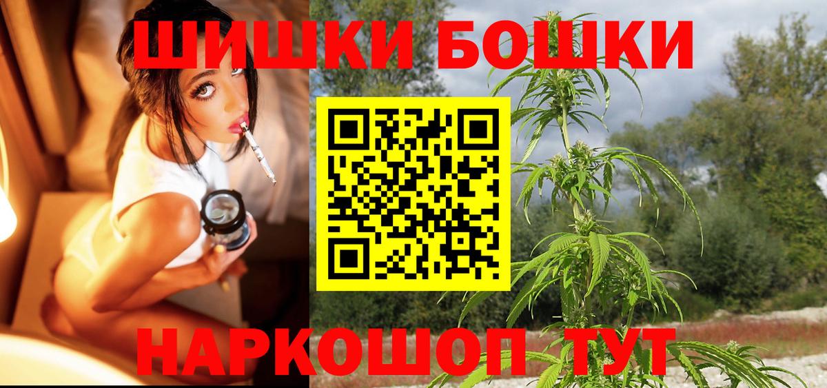 Бошки марихуана Bruce Banner Стрежевой